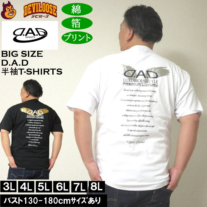 楽天市場】D.A.D パーカー S,M,L,XL DPE027 車 DAD ギャルソン GARSON