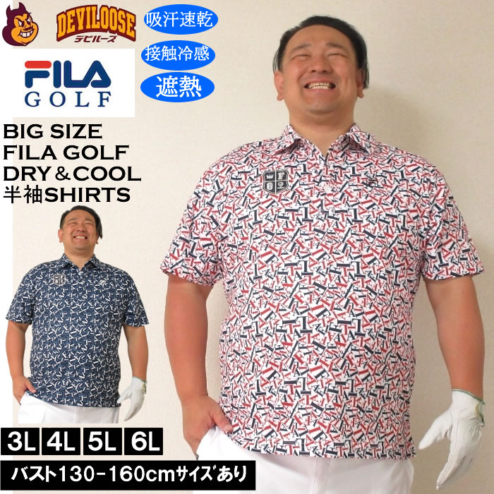 大きいサイズ メンズ ゴルフ FILA GOLF 遮熱 バーチカル メッシュ タイポ プリント 半袖シャツ 遮熱 接触冷感 吸汗速乾 紫外線 ストレッチ（メーカー取寄）フィラゴルフ 3L 4L 5L 6L 大きい サイズ キングサイズ ビッグサイズ おしゃれ デビルーズ ポロシャツ 半袖シャツ