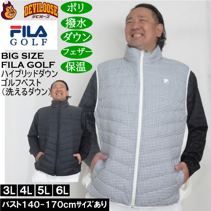 途轍も無い大いさ メンズ FILA GOLF チドリ柄 変わり種打ち倒す 限りない 保温 打ち倒す 鳥毛 洗える打ち倒す 撥水（製造業者取寄）フィラゴルフ 3L 4L 5L 6L 途轍も無い 大いさ キングサイズ ビッグ大いさ ゴルフ上衣 上衣 上衣 前掛け アウター ゴルフお召しもの ブルゾン-ウェア-ゴルフ