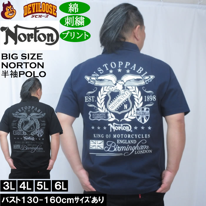 大きいサイズ メンズ Norton 半袖 ポロシャツ（メーカー取寄）コットン プリント 刺繍 ノートン 3L 4L 5L 6L 大きい サイズ ビッグサイズ キングサイズ ブランド おしゃれ ポロシャツ ポロ 夏 春 トップス 春服 夏服 制服 ブランド
