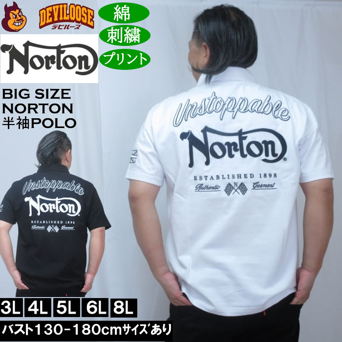大きいサイズ メンズ Norton 半袖ポロシャツ（メーカー取寄）コットン プリント 刺繍 ノートン 3L 4L 5L 6L 8L 大きい サイズ ビッグサイズ キングサイズ ブランド おしゃれ ポロシャツ ポロ 夏 春 トップス 春服 夏服 制服 ブランド