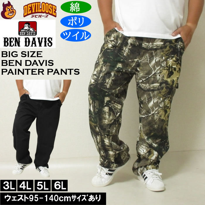 楽天市場】【全品ポイント5倍】大きいサイズ メンズ BEN DAVIS ツイル