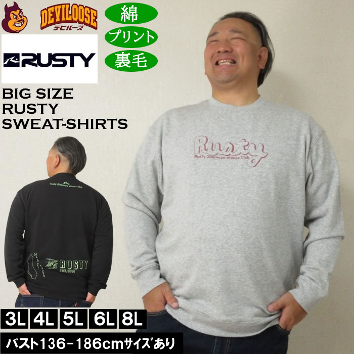 大きいサイズ メンズ RUSTY 裏毛 クルー スウェットシャツ（メーカー取寄）プリント トレーナー ラスティ 3L 4L 5L 6L 8L 大きい サイズ ビッグサイズ キングサイズ ブランド デビルーズ おしゃれ メンズファッション パーカ パーカー スエット ルームウェア 部屋着
