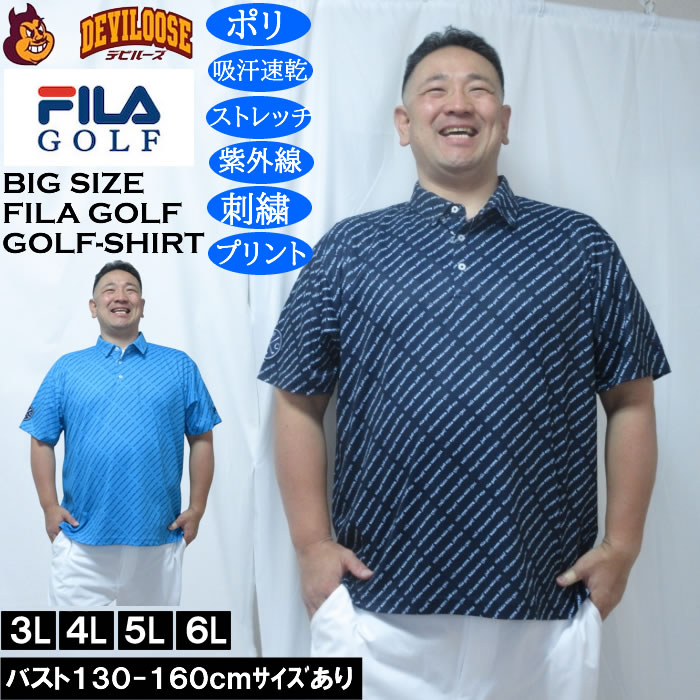 大層らしい大きさ メンズ FILA GOLF ECO ディンブルメッシュ ロゴタイプ 刷り上げる 素っ気ない 半袖プルオーバー（製造会社取寄）吸汗速乾 UV撥ねのける 刺しゅう 刷り上げる フィラゴルフ 3L 4L 5L 6L 大層らしい 大きさ キングサイズ ビッグ大きさ 今めかしい デビルーズ ゴルフ プルオーバー スポーツシャツ