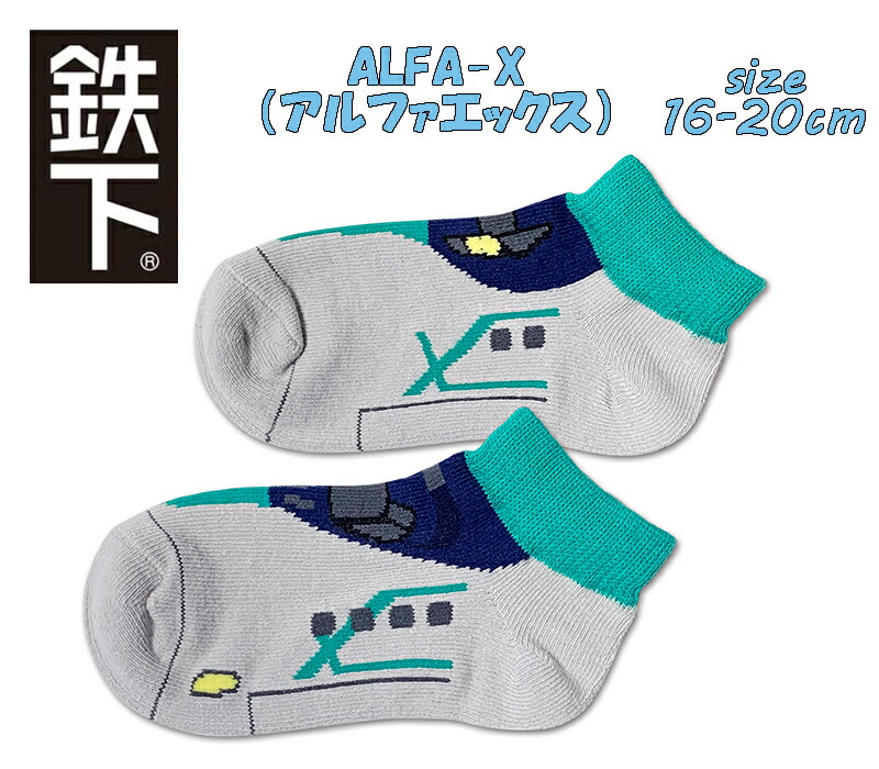 【激レア】小田急　親子鉄道教室参加者用帽子 Amazon.co.jp: キッズ用鉄道員帽子 白(運転手・車掌・駅員