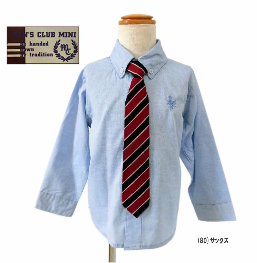 楽天市場】【訳アリ：最終在庫】フォーマル 2点セット 子供 キッズ