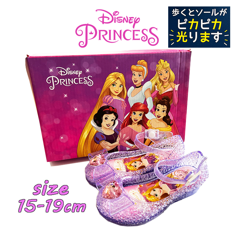 【楽天市場】【メール便不可】 Disney Princess ディズニー