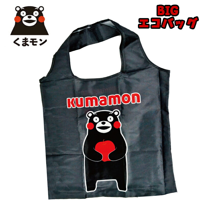 楽天市場】くまモン くまモングッズ くまモン15周年 15thANNIVERSARY