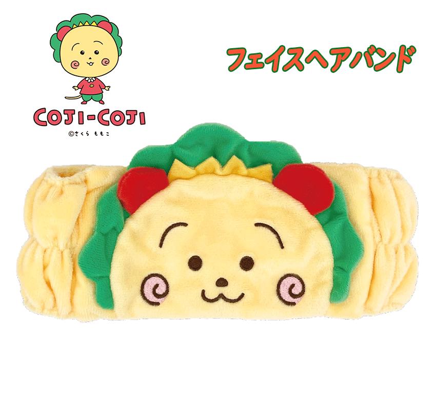 JO1グッズ ヘアバンド マスコット JO1 – Page 3 – LAPONE STORE