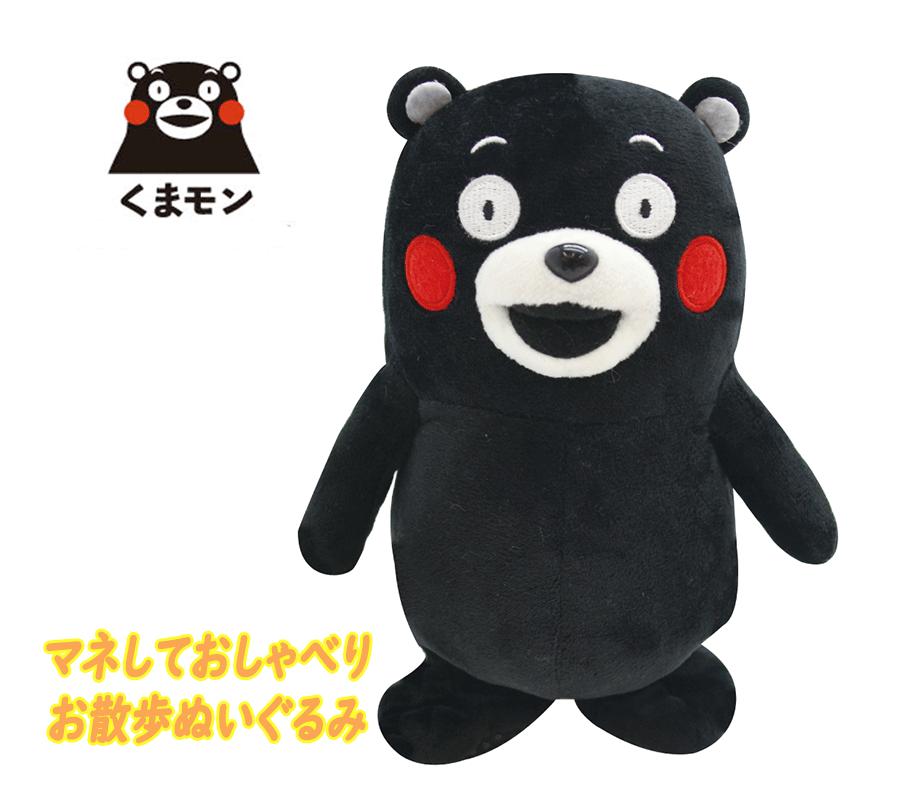 くまモン様まとめ売り 新品未使用] くまモン まとめ売り（4点）♪♪ - メルカリ