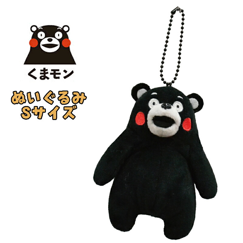 ご当地ストラップ 69点まとめ売り ディズニー くまモン なめこ栽培キット ご当地 おさわり探偵なめこ栽培キット ストラップ タグ付き
