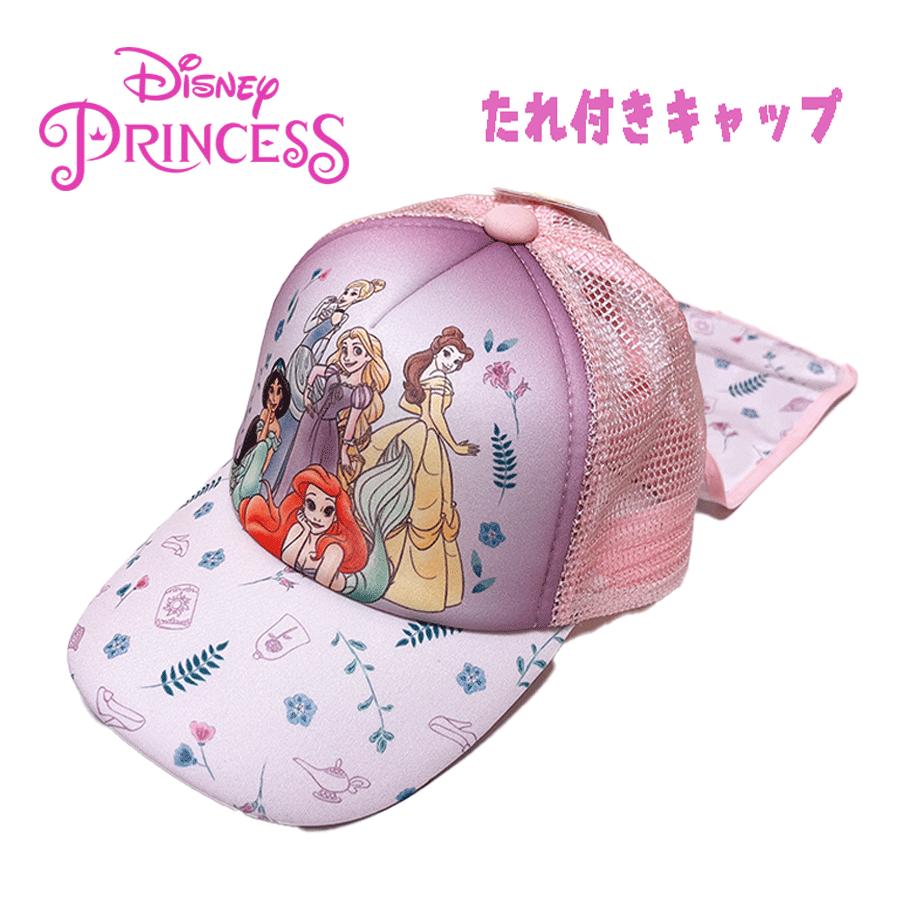 楽天市場】【メール便OK】Disney ディズニー プリンセス 集合