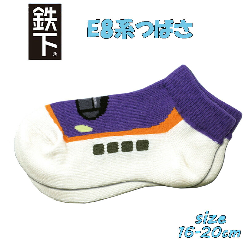 【激レア】小田急　親子鉄道教室参加者用帽子 楽天市場】【送料無料】 鉄道キッズ 車掌＆運転士 なりきり帽子