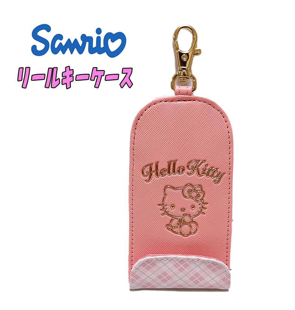 ハローキティ キティ キーチェーンボックス キーボックス ハローキティ キティ キーチェーンボックス キーボックス ハロー