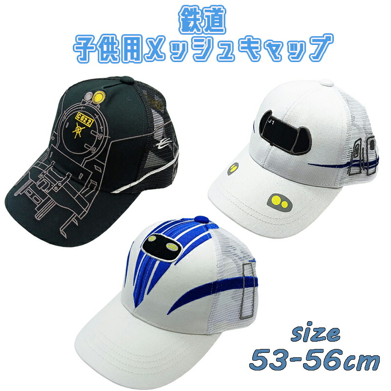国鉄 帽子【新品】[日本国有鉄道] 楽天市場】【送料無料】 日本国有鉄道（国鉄）ロゴマーク 帽子
