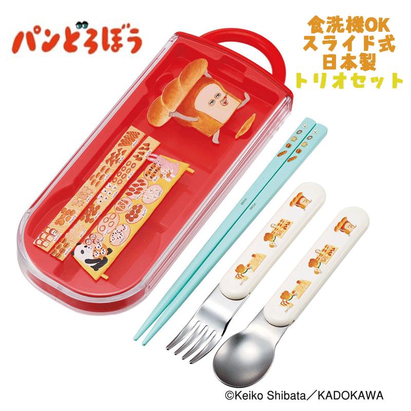 パンどろぼうセット★新品未使用♩ パンどろぼうセット☆新品未使用♩ - メルカリ