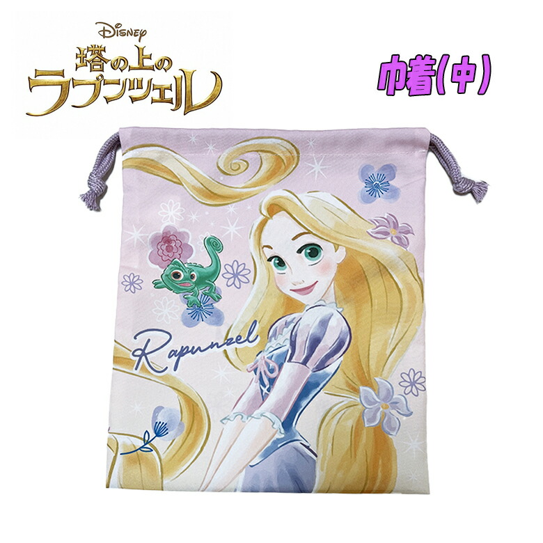 【メール便OK】Disney ディズニー プリンセス 塔の上のラプンツェル 巾着 単品 中/M ラベンダー キャラクター シューズ入れ 衣類入れ 入園 入学 新学期 お祝い プレゼント ギフト クリスマス 2025年度(D7262LV-8 aw95025)画像