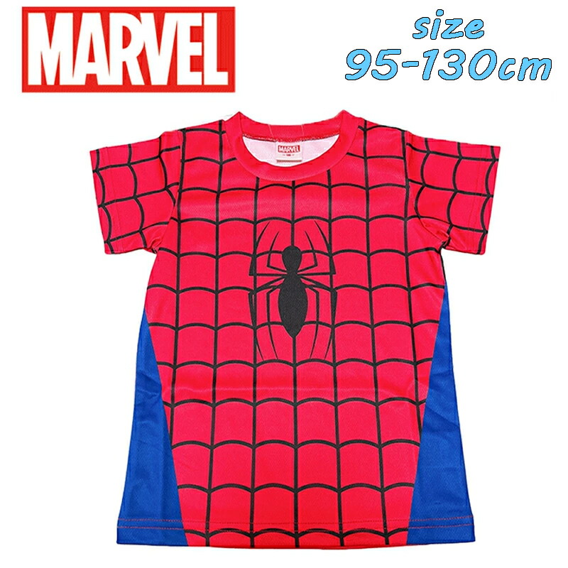 楽天市場】[公式] MARVEL マーベル スパイダーマン キッズTシャツ 110