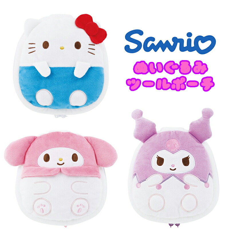 楽天市場】【送料無料】サンリオ キャラクターズ ハローキティ/マイ