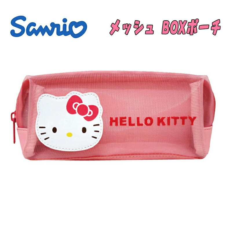 楽天市場】【1100円ポッキリ商品】クロックス ペンシルケース ハロー