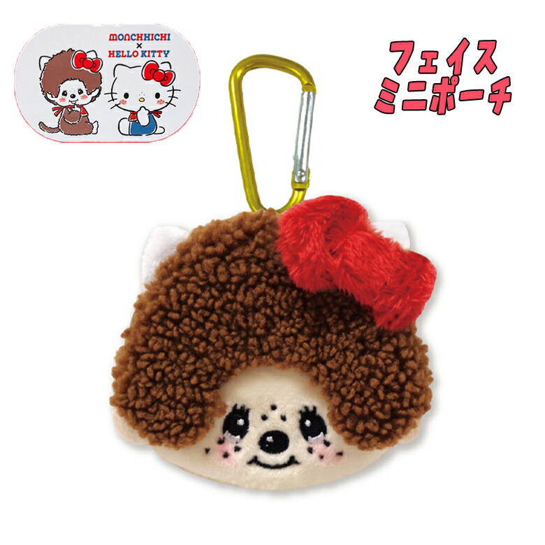 【新品未使用】【完売商品】 ハローキティコラボ もこもこショルダーbag merry jenny メリージェニー 【ハローキティコラボ】もこもこ