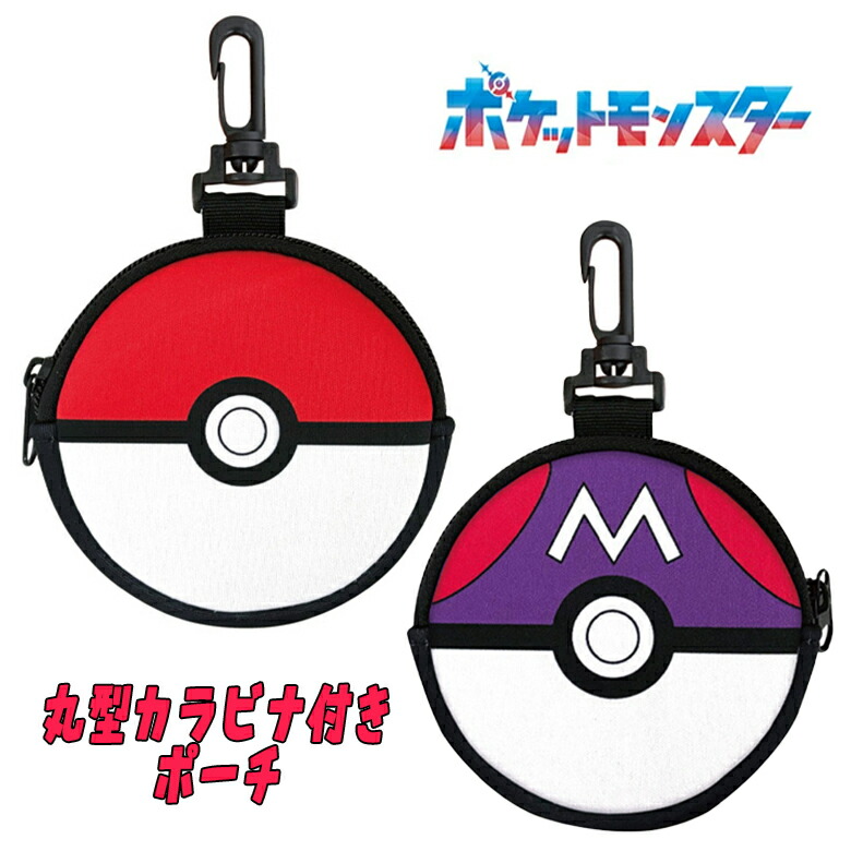 楽天市場】パーリーゲイツ 【ポケモン】モンスターボール型