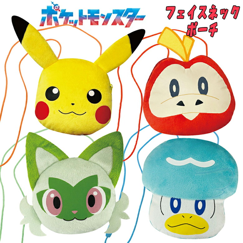 【一番くじA賞＆B賞 激レアバタフリー】ポケモン ぬいぐるみ 24点まとめ売り！ 楽天市場】一番くじ Pokemon Blooming Days B賞 ホゲータ