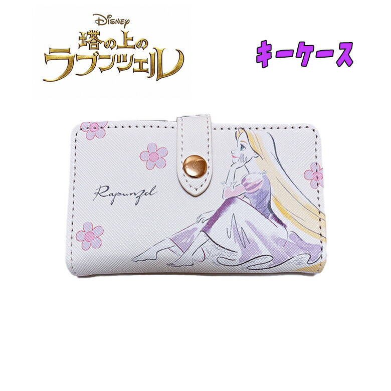 ディズニー　ケイトスペード　コインケース Amazon | [ケイトスペード] コインケース katespade PVC レザー