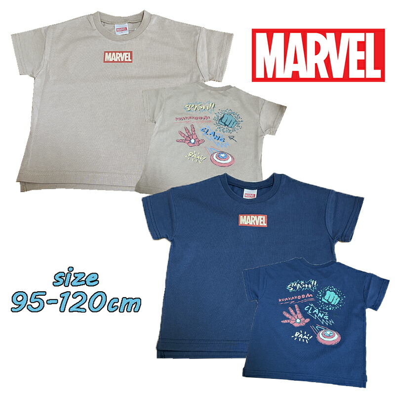 楽天市場】[公式] MARVEL マーベル スターク・インダストリーズ キッズ