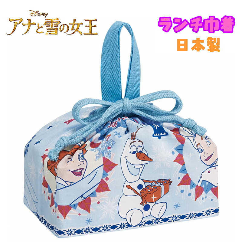 楽天市場】アナと雪の女王 ランチ巾着 2枚セット 2025年版 【KB7W