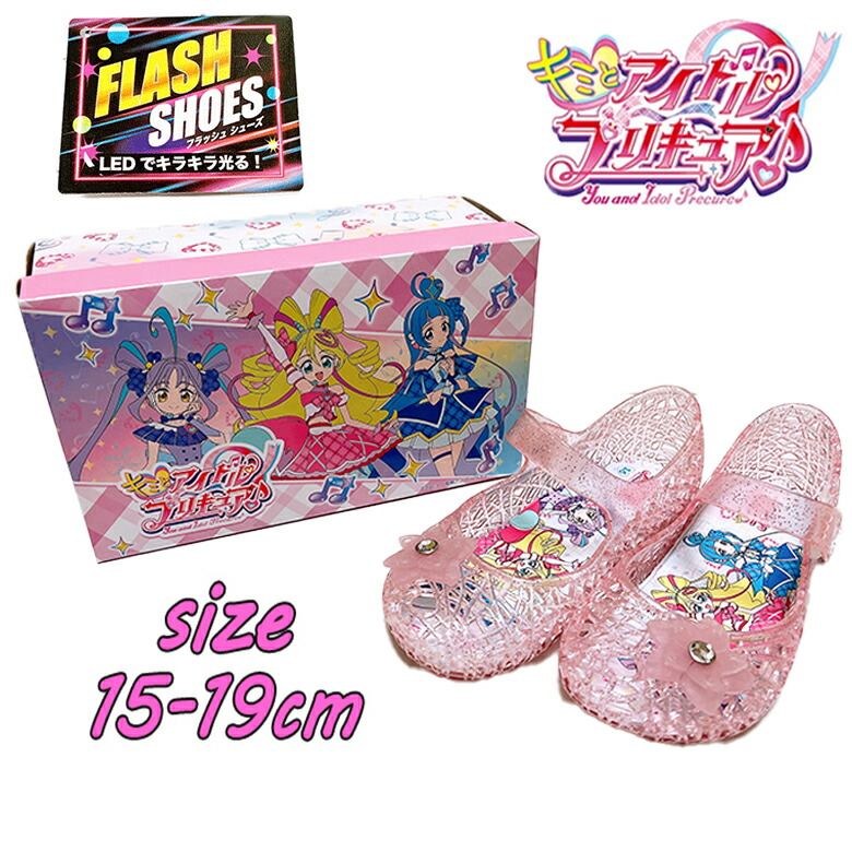 【送料無料】 キミとアイドルプリキュア♪ 光るサンダル お花付き ピンク フラッシュシューズ 光る靴 ガラスの靴 クリアサンダル リゾート 女の子 ビーチ 女児 キラキラ キッズ こども(3907 k270025)画像
