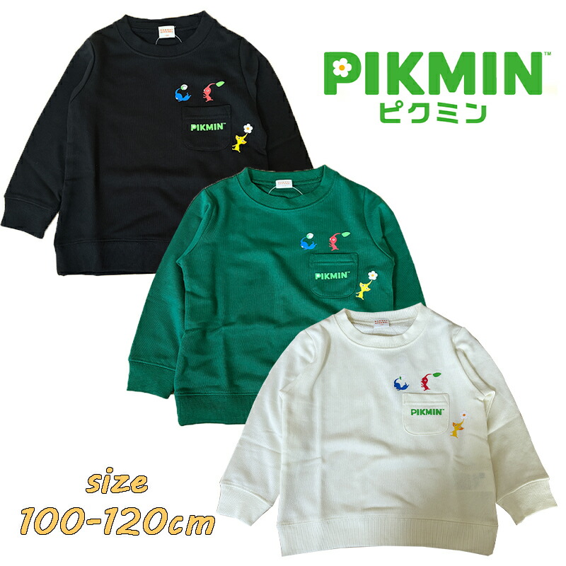 【新品】ピクミン×BREEZE ブルゾン　黄ピクミン　100 新品】ピクミン×BREEZE ブルゾン 黄ピクミン 100 楽天市場】送料
