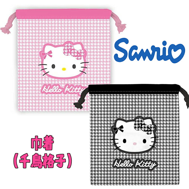 楽天市場】ポムポムプリン 豆巾着 PK 262719 チームプリン Pom Pom