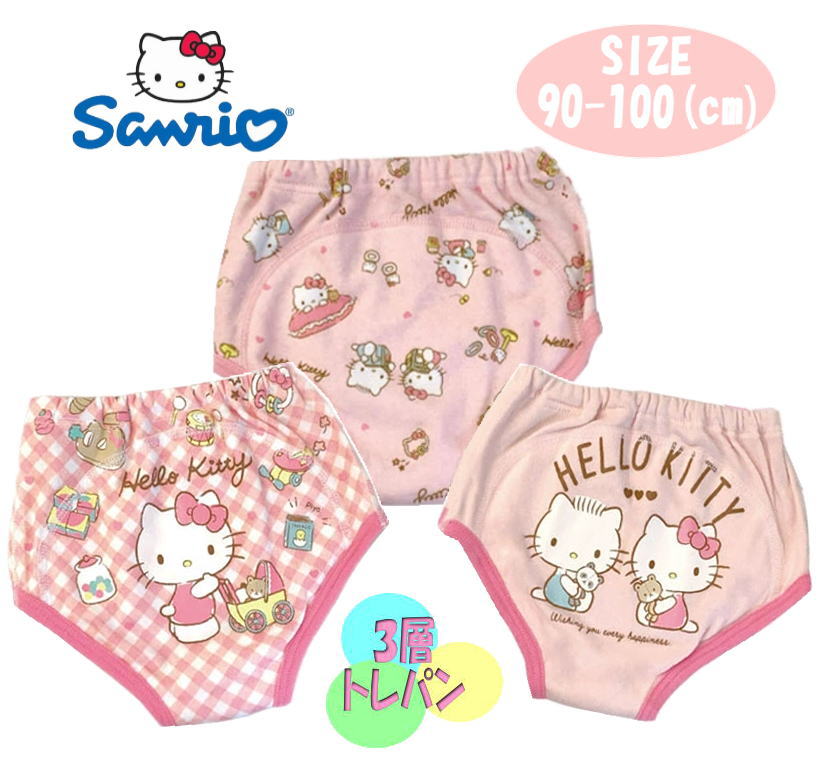 メイル状ok サンリオ ハローキティhello Kitty 3段階養成下穿き 3枚組み トレパン 手洗トレーニング 襁褓はずし 質 おねしょ打つ手 入園仕組む 内側 パンツ 女児 赤ん坊器機 引出物 バースディ 引出物 145kt10 Z Nobhillmusic Com メイル状ok サンリオ ハローキティhello Kitty 3段階養成下穿き 3枚組み トレパン 手洗トレーニング 襁褓はずし 質 おねしょ打つ手 入園仕組む 内側 パンツ 女児 赤ん坊器機 引出物 バースディ 引出物 145kt10 Z Nobhillmusic Com