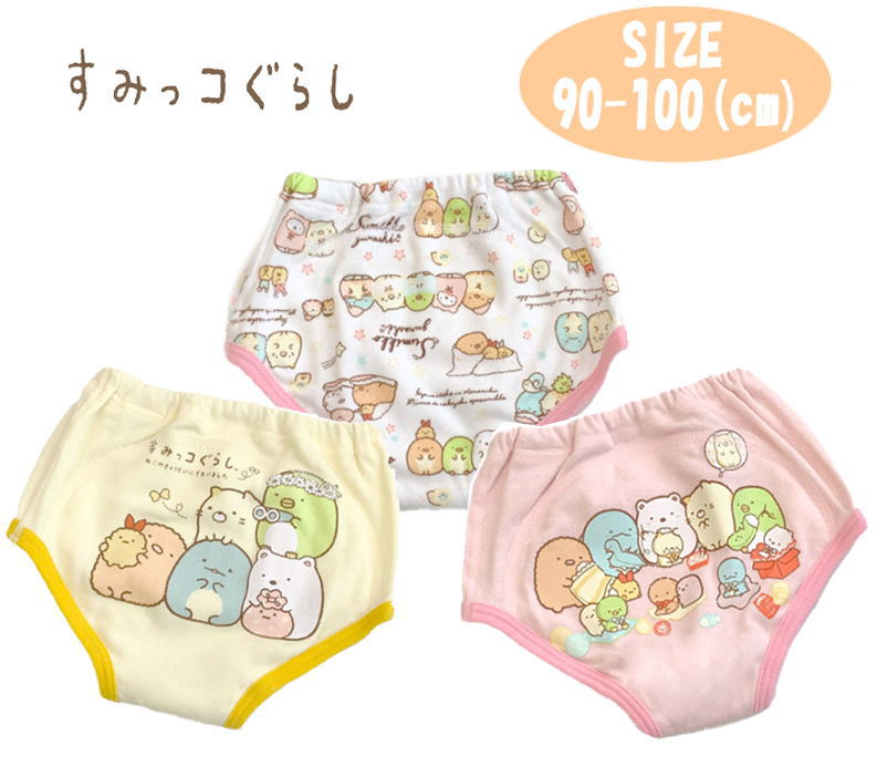 メール便送料無料 すみっコぐらし すみっこ 3層トレーニングパンツ 3枚組 トレパン トイレトレーニング おむつはずし キャラクター おねしょ対策 入園準備 インナー パンツ 女児 ベビー用品 ギフト バースデー プレゼント 145sg10 Z Educaps Com Br
