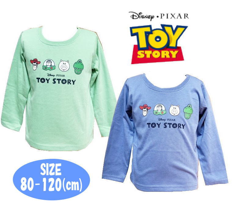 ディズニー 双子 コーデ 国内配送 54 割引 Rialto23b At