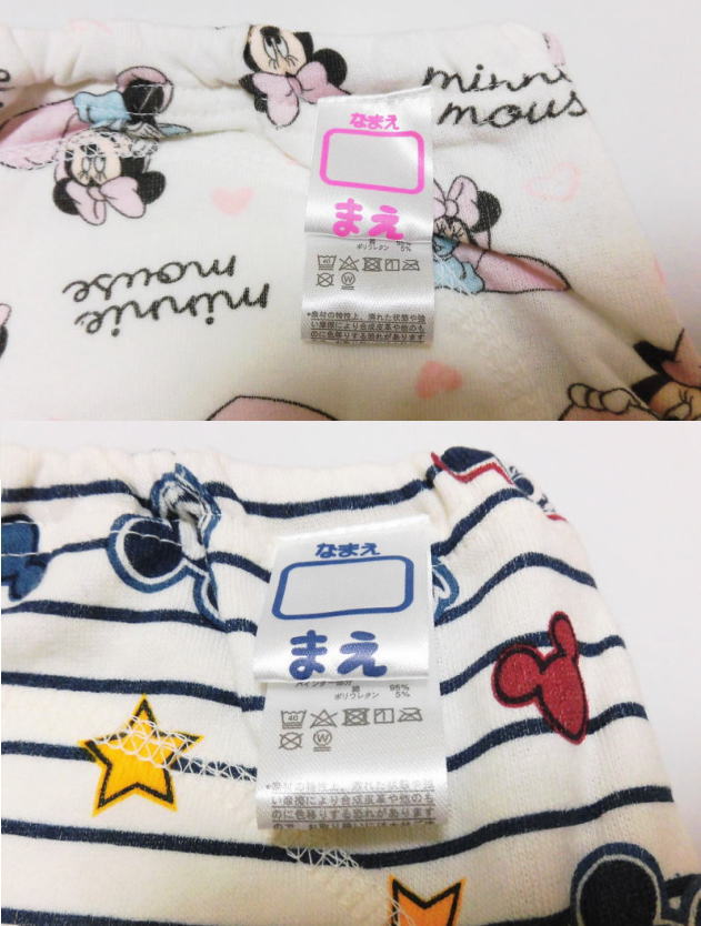 メール便ok Disney ディズニー ミッキー ミニー Mickey Minnie 3層トレーニングパンツ 新柄 3枚組 防水加工 トレパン 3p トイレトレーニング おむつはずし パンツ ベビー用品 プレゼント Tk Letempslev K7a Com