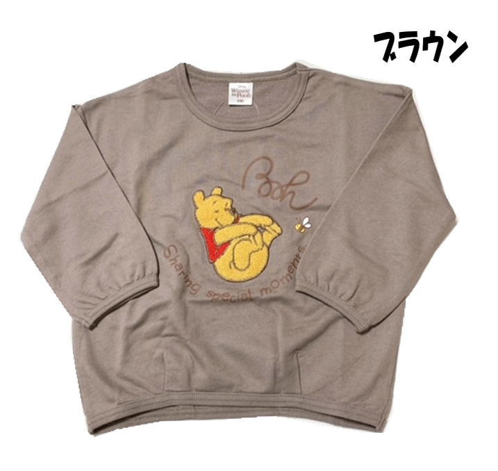 メール便OK Disney 321223003 Pooh tk1900213 お誕生日 くまのプーさん こども ギフト クリスマス サガラ刺繍  ディズニー トレーナー プレゼント ベビー服 ミニ裏毛 保育園 入園入学 公園 双子コーデ 女の子 旅行 男の子 最高 ディズニー