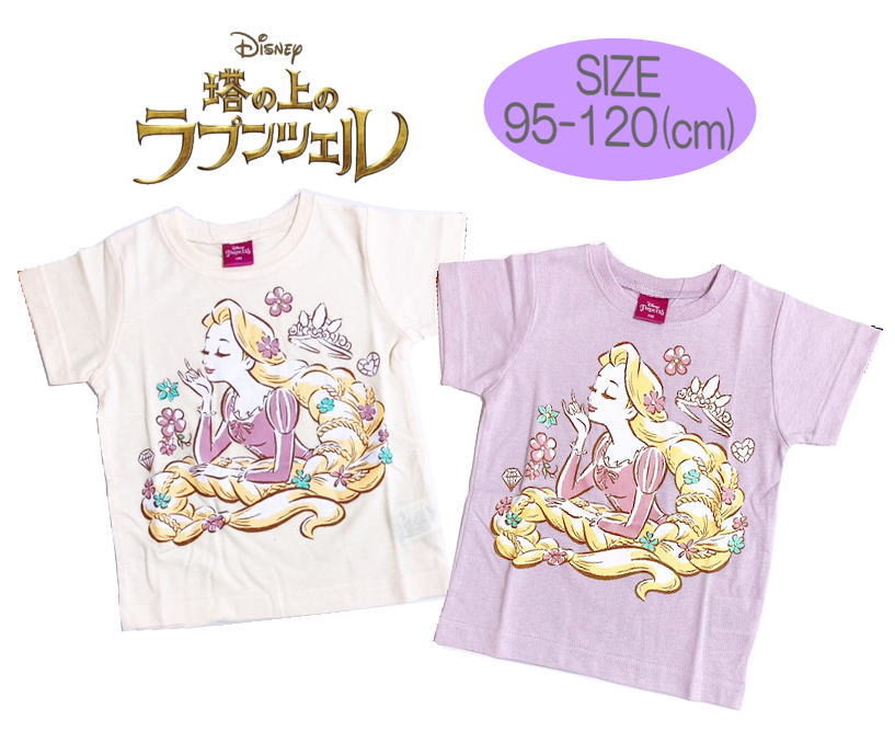 楽天市場 メール便ok Disney ディズニー プリンセス 長袖 Tシャツ 天竺 ロンt プリント ベビー服 こども 旅行 公園 女の子 保育園 ギフト お誕生日 入園入学 クリスマス プレゼント 双子コーデ Tk セレクトショップ ｄｅｖｉｎ
