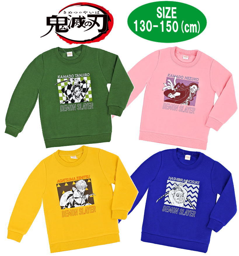 鬼滅の刃 スウェット メンズLサイズ GU - 新品未着用L GU 鬼滅の刃コラボ 煉獄さんスウェットの通販