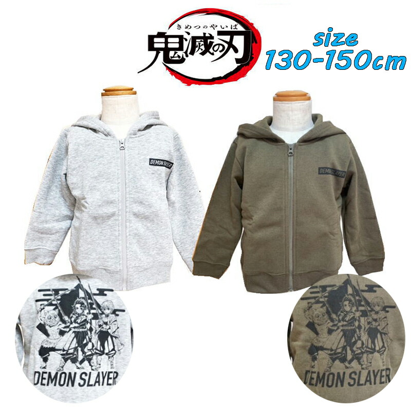 鬼滅の刃　パーカー　長袖 鬼滅の刃 プルオーバー パーカー 長袖 スウェット フード付き 春