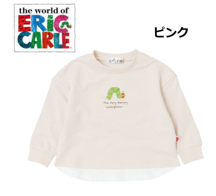 メール便ok はらぺこあおむし トレーナー ベビー服 スウェット カール 長袖 エリック ワンポイント 裾レイヤード
