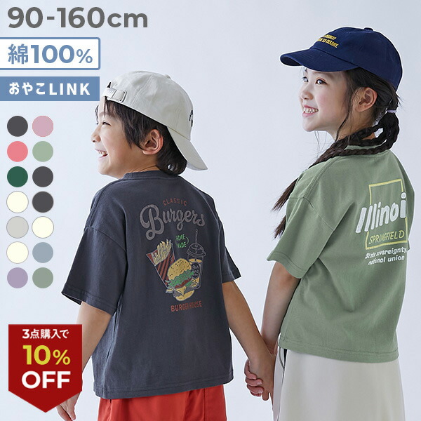 楽天市場】【アウトレットSALE 46%OFF/返品不可】ランドセル対応