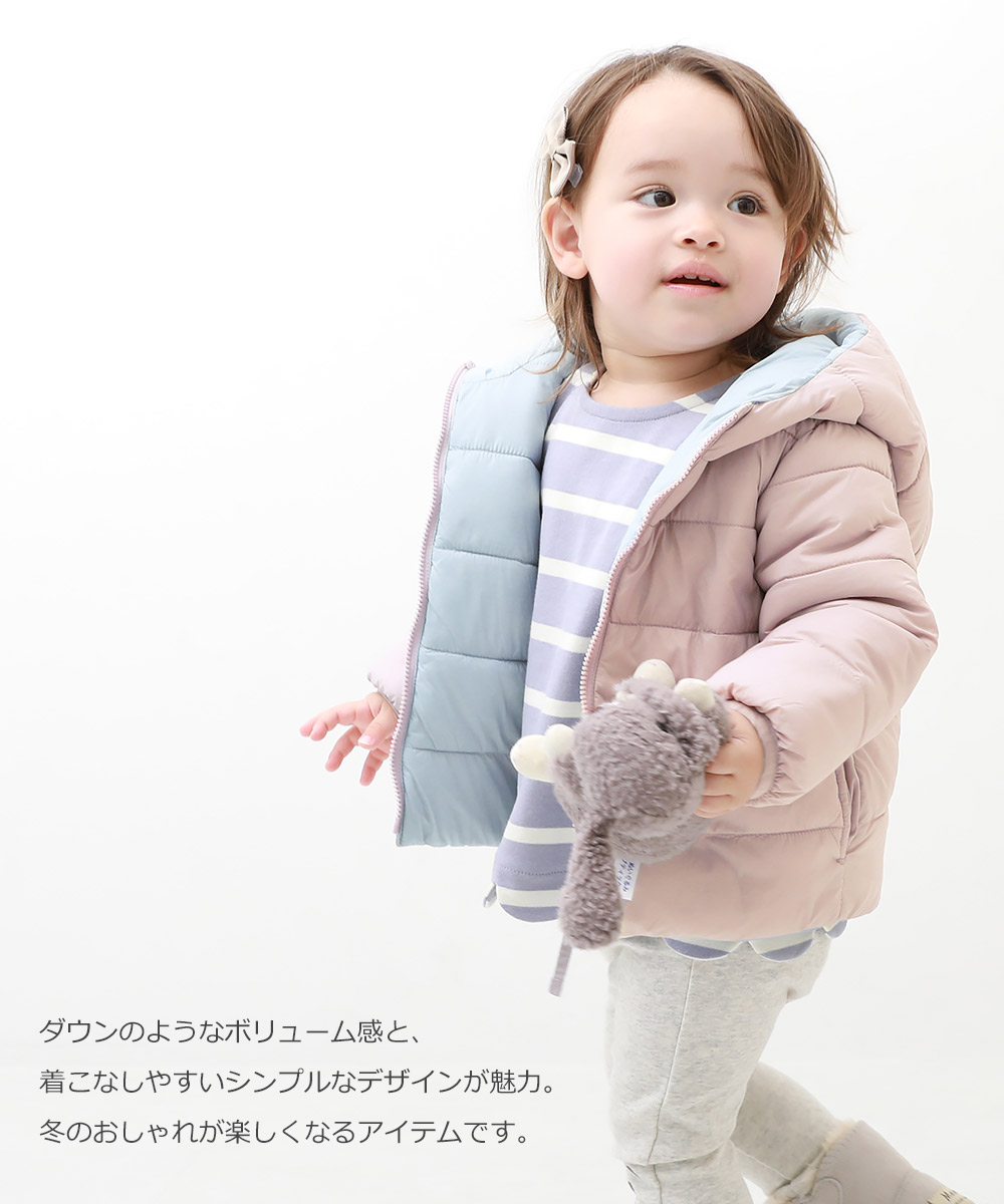 絶対一番安い 洗える ファイバーダウン ベビー リバーシブルジャケット デビロック 子供服 キッズ levolk.es