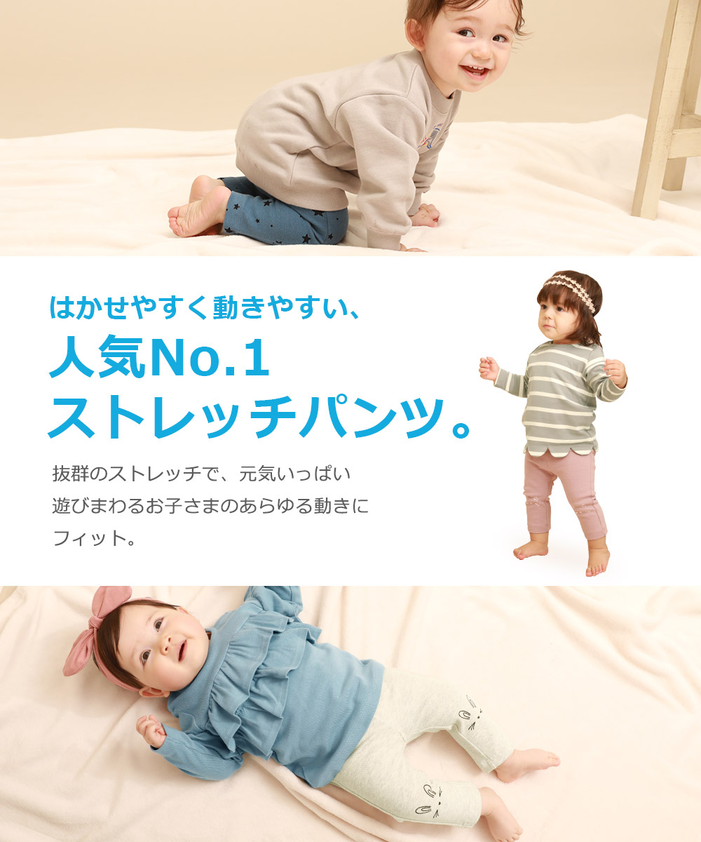 楽天市場 Off ベビー ウルトラストレッチサルエルパンツ 子供服 キッズ ベビー 男の子 女の子 ロングパンツ ズボン パンツ ボトムス Devirock 楽天市場店
