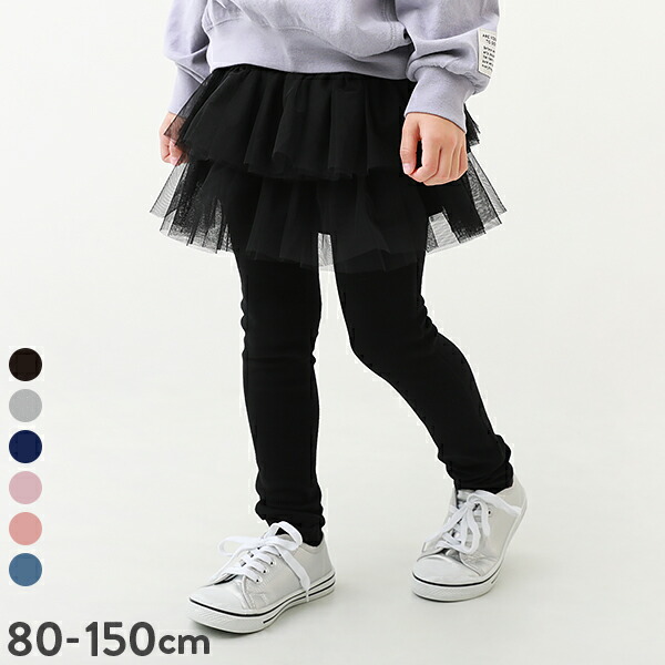 楽天市場 Limited Sale 24 Off 10分丈プリントスカッツ 子供服 キッズ ベビー 女の子 スカート スカッツ スカート ボトムス レギンス 送料無料 Devirock 楽天市場店 楽天市場 Limited Sale 24 Off 10分丈プリントスカッツ 子供服 キッズ ベビー 女の子 スカート スカッツ スカート ボトムス レギンス 送料無料 Devirock 楽天市場店