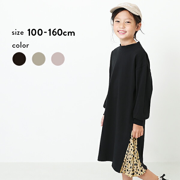 楽天市場】【秋冬SALE 51%OFF】ロング丈ワッフル長袖ワンピース 子供服 キッズ ベビー 女の子 長袖ワンピース ワンピース 長袖 :  devirock 楽天市場店