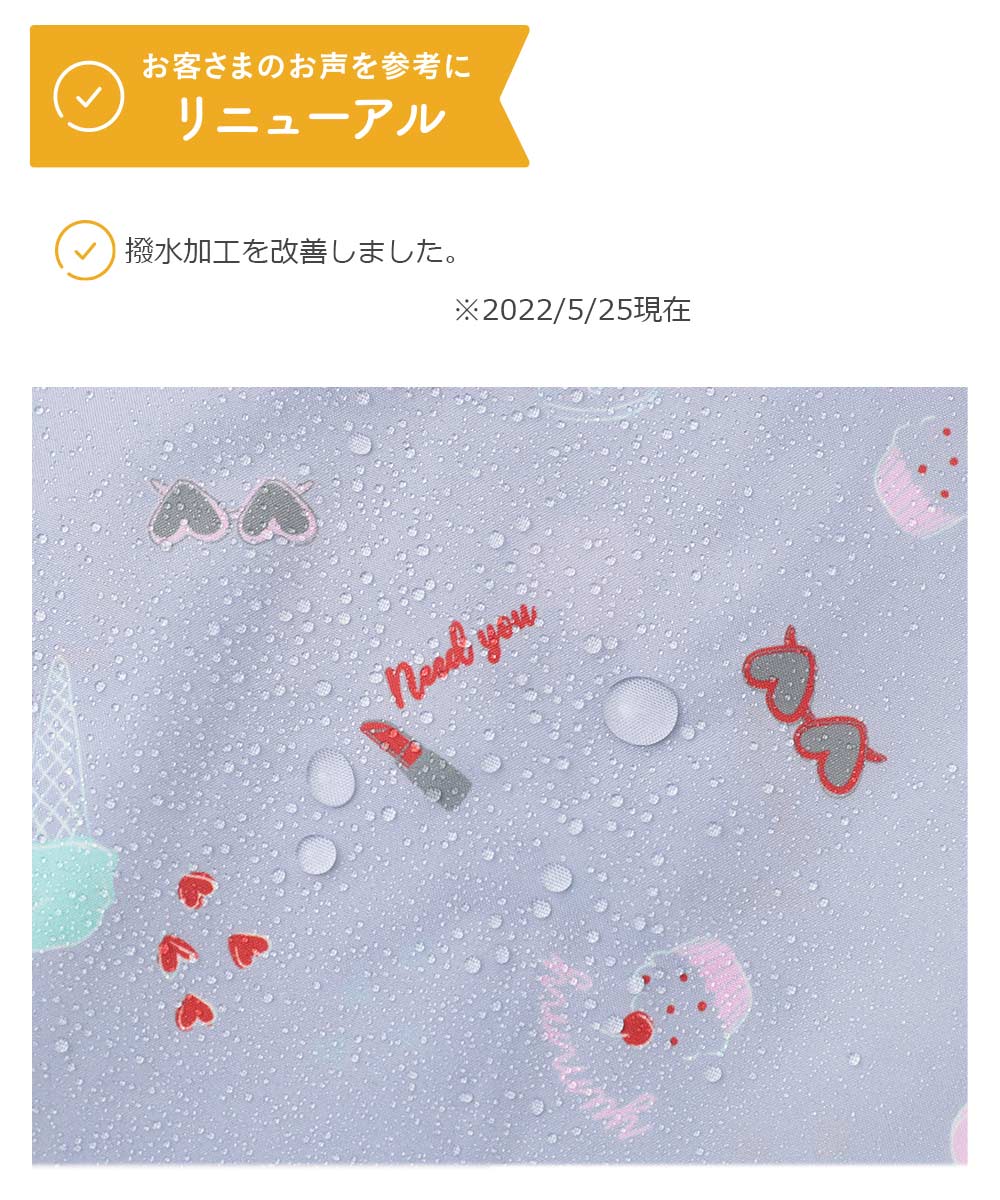 楽天市場 ガールズ レインコート ベビー 子供服 キッズ 女の子 レインウェア 梅雨 Devirock 楽天市場店