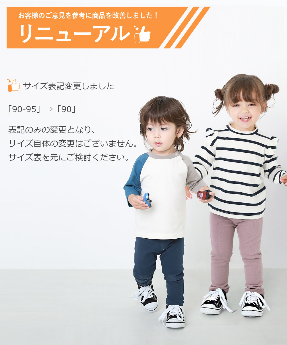 楽天市場 秋の新作 10 Off スカラップ長袖tシャツ 子供服 キッズ ベビー 女の子 長袖tシャツ ロンt トップス 長袖 送料無料 Devirock 楽天市場店