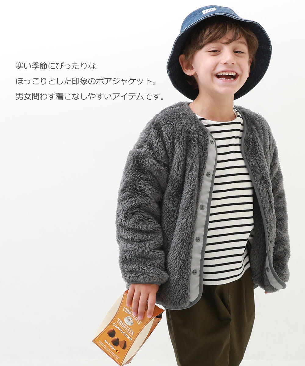 楽天市場 洗えるボタン開きボアジャケット 子供服 キッズ ベビー 男の子 女の子 アウター ジャケット Devirock 楽天市場店